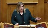 Συρεγγέλα, Αυξημένο, 2025,syrengela, afximeno, 2025