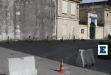 Κέρκυρα, Συνέλαβαν, - Είχε,kerkyra, synelavan, - eiche