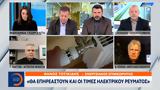 Τιμολόγια, Αντιμέτωποι,timologia, antimetopoi