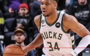 Γιάννης Αντετοκούνμπο, giannis antetokounbo