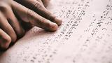 Παγκόσμια Ημέρα, Braille – Εργαλείο,pagkosmia imera, Braille – ergaleio