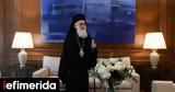 Επιδεινώθηκε, Αρχιεπισκόπου Αλβανίας Αναστάσιου -Μεταφέρεται, Αθήνα,epideinothike, archiepiskopou alvanias anastasiou -metaferetai, athina