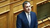 Χατζηβασιλείου, Άκυρη, ΑΟΖ, Τουρκία, Συρία,chatzivasileiou, akyri, aoz, tourkia, syria