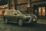 Lexus,2025