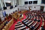 Ερώτηση, ΠΑΣΟΚ, Βουλή, ΗΣΑΠ,erotisi, pasok, vouli, isap