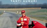 Μίκαελ Σουμάχερ, 56 - Είσαι, Ferrari,mikael soumacher, 56 - eisai, Ferrari