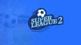 Σπουδαία, Super League 2,spoudaia, Super League 2