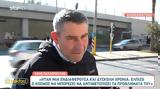Άκης Παυλόπουλος, Ήταν,akis pavlopoulos, itan