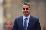 Μητσοτάκης, – Ορόσημο, 2024,mitsotakis, – orosimo, 2024