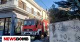 Καλαμπάκα, Αναμένεται, - Ζευγάρι,kalabaka, anamenetai, - zevgari