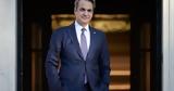 Μητσοτάκης, “Το 2024,mitsotakis, “to 2024