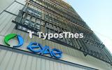 Θεσσαλονίκη, Προσλήψεις 69, ΕΥΑΘ,thessaloniki, proslipseis 69, evath