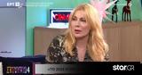 Σμαράγδα Καρύδη, Πάντα,smaragda karydi, panta