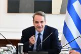 Μητσοτάκης, 2024,mitsotakis, 2024