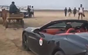 Ferrari, [video]