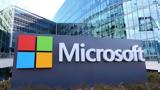 Επένδυση, Microsoft,ependysi, Microsoft