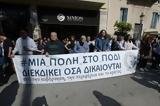 ΒΡΟΧΗ, ΦΟΡΟΥΣ, ΧΑΡΑΤΣΙΑ,vrochi, forous, charatsia