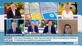 Που θα κυμανθεί η τιμή του ρεύματος τους επόμενου μήνες – Τι πρέπει να κάνουν οι καταναλωτές,