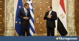 Τετάρτη 81, Ελλάδας-Αιγύπτου-Κύπρου,tetarti 81, elladas-aigyptou-kyprou