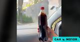 -cola, -Τι,-cola, -ti