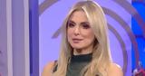 Ζωή Κρονάκη, Καλημέρα Είπαμε,zoi kronaki, kalimera eipame