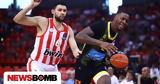 Αθλητικές, Πού, Άρης-Ολυμπιακός, GBL Super League, Ολυμπιακός-Παναθηναϊκός,athlitikes, pou, aris-olybiakos, GBL Super League, olybiakos-panathinaikos