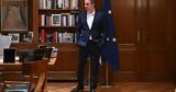 Ανοιχτά,anoichta