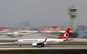 Turkish Airlines, Γεμάτα…κοριούς, – Μας, Turkish Airlines, gemata…korious, – mas