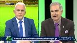 Παράθυρο, Sports 03-01-24,parathyro, Sports 03-01-24