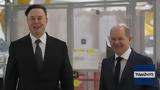 Μην ΐζετε, Σολτς, Μασκ,min ΐzete, solts, mask