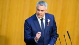 Προς, Αυστρία Παραιτείται, Καρλ Νεχάμερ,pros, afstria paraiteitai, karl nechamer
