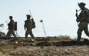 Πεντάγωνο, Κομπάνι, pentagono, kobani