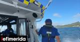 Αυστραλία, Συνετρίβη,afstralia, synetrivi