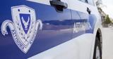 Αστυνομία Κύπρου, Ανακοίνωση, Ομόνοια - Ανόρθωση,astynomia kyprou, anakoinosi, omonoia - anorthosi