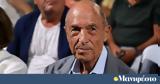 Κώστας Σημίτης, Σωτήρη Γκορίτσα,kostas simitis, sotiri gkoritsa