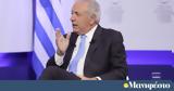 Δημήτρης Αβραμόπουλος, Κώστα Σημίτη, Υπηρέτησε,dimitris avramopoulos, kosta simiti, ypiretise