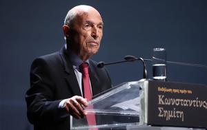 Κώστας Σημίτης, kostas simitis