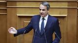 Μητσοτάκης, Σημίτη, Ανεξάρτητα,mitsotakis, simiti, anexartita