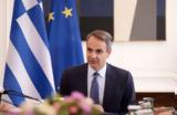 Μητσοτάκης, Κώστας Σημίτης, Ελλάδα,mitsotakis, kostas simitis, ellada