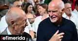 Παπανδρέου, Σημίτη, Υπήρξε,papandreou, simiti, ypirxe