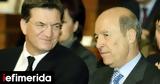 Πέτρος Ευθυμίου, Κώστα Σημίτη,petros efthymiou, kosta simiti