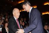 Μητσοτάκης, Παπανδρέου, Συνόδευσε, Ελλάδα,mitsotakis, papandreou, synodefse, ellada