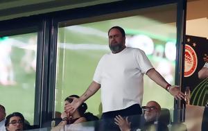 Μαρινάκης, marinakis