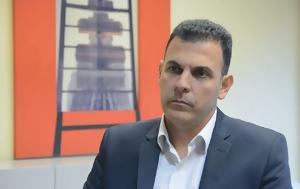 Καραμέρος, Πρόκληση, Προεδρία Δημοκρατίας, karameros, proklisi, proedria dimokratias