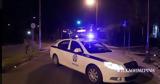Πάτρα, Συνελήφθη, 13χρονου,patra, synelifthi, 13chronou
