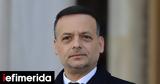 Χάρης Δούκας, Κώστα Σημίτη, Ελλάδα,charis doukas, kosta simiti, ellada