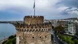 Μεγάλο, Α’ Θεσσαλονίκης -,megalo, a’ thessalonikis -