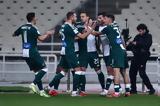 Παναθηναϊκός-ΠΑΟΚ 2-1, Buzzer, Ουναϊ,panathinaikos-paok 2-1, Buzzer, ounai