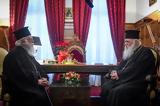 Ευαγγελισμό, Αρχιεπίσκοπος Ιερώνυμος - Επισκέφθηκε, Αρχιεπίσκοπο Αναστάσιο,evangelismo, archiepiskopos ieronymos - episkefthike, archiepiskopo anastasio