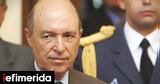 Former PM Costas Simitis,